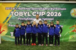 Подробнее о статье Республиканский турнир по футболу среди юношей 2017 года рождения «Tobyl Cup»