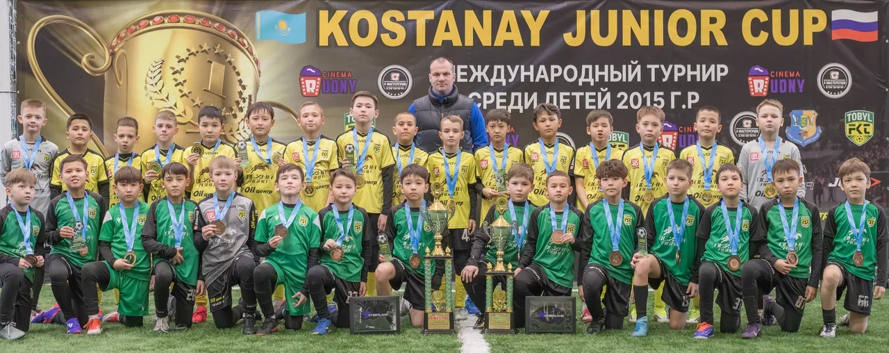 Подробнее о статье Kostanay Junior Cup 2026