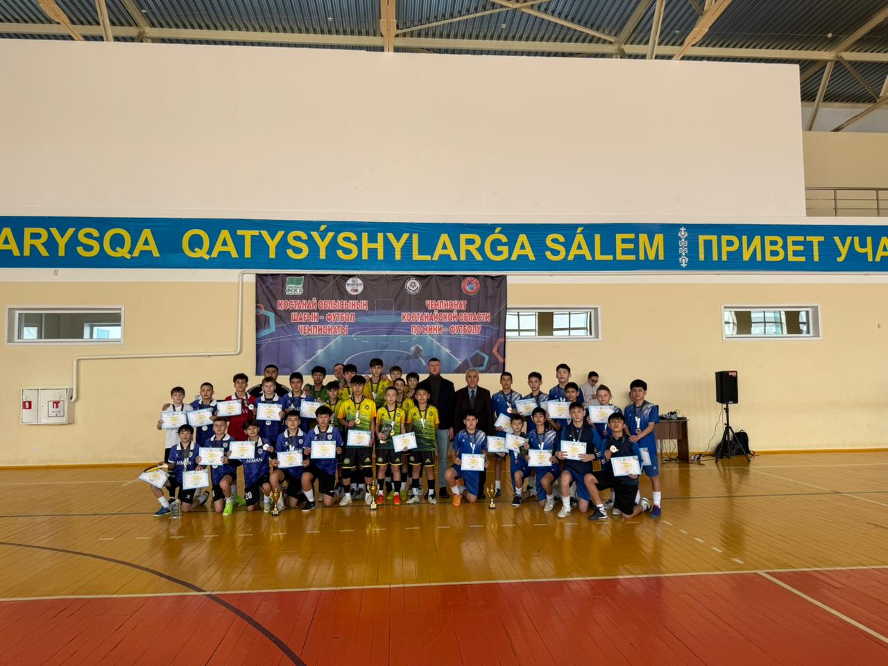 Подробнее о статье Чемпионат Костанайской области по мини-футболу среди юношей 2012–2013 годов рождения.