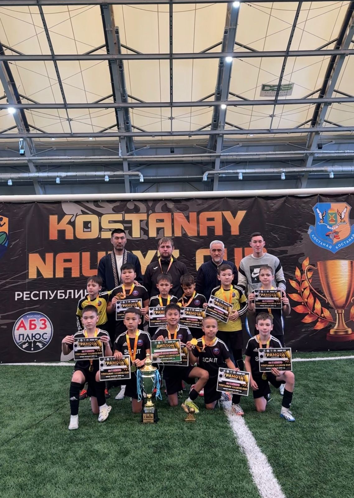 Подробнее о статье Nauryz Cup